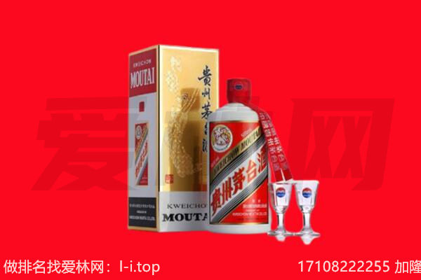 ​密山市回收飞天茅台酒